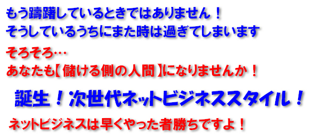 ���̔��Ŗׂ���l�ɂȂ�ׂɂ͎d�|���鑤�ɂȂ邱�Ƃł��B�ݑ�[�N�łP���R�O���Ō����R�O���~�҂����@�B